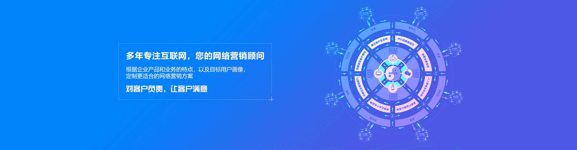 襄垣信息流竞价